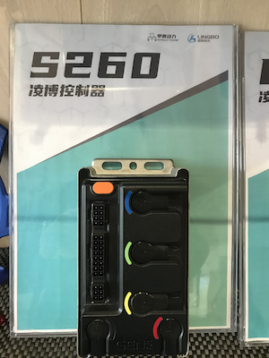 S260