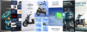 智能网联产品背景图